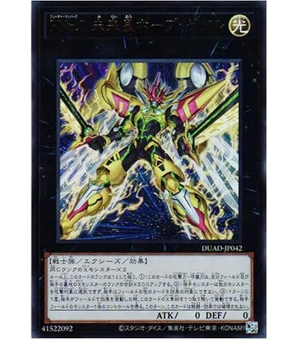 PSA10 遊戯王 悪夢の鉄檻 PSA10 遊戯王 悪夢の鉄檻 悪夢の鉄檻【遊戯王