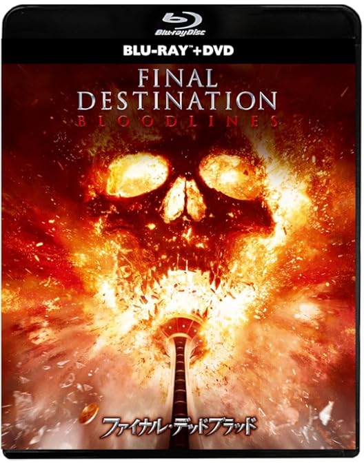 Amazon.co.jp: Final Destination 3 (Full Screen 2-Disc Special