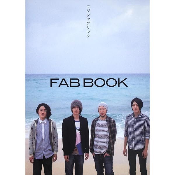 Amazon.co.jp: FAB BOX II (完全生産限定盤) [DVD] : フジファブリック