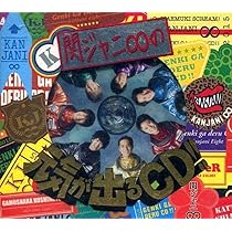 Amazon.co.jp: JUKE BOX(初回限定盤B)(DVD付): Music