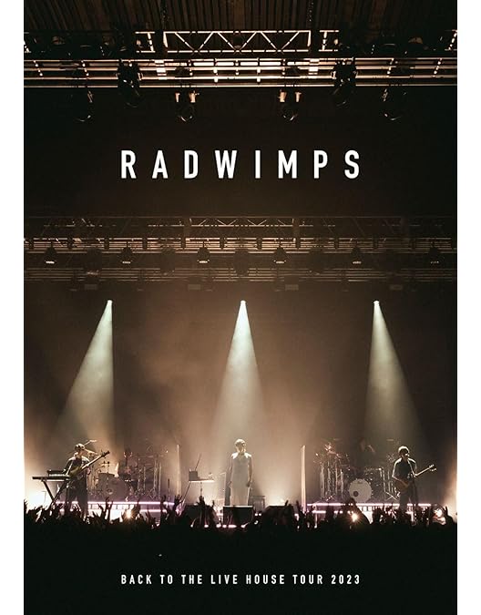 Amazon.co.jp: RADWIMPS LIVE Blu-ray 「Human Bloom Tour 2017」(完全
