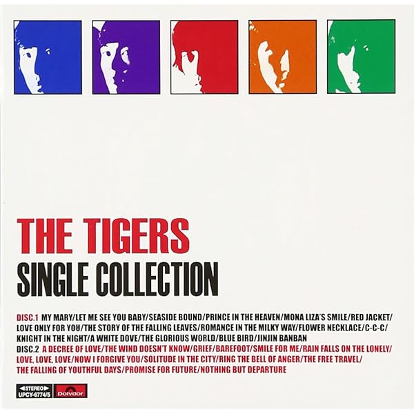 Amazon.co.jp: THE TIGERS 1982: ミュージック