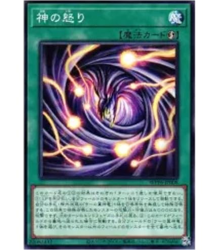 Amazon.co.jp: 遊戯王 日本語版 15AX-JPY14 Viser Des 万力魔神