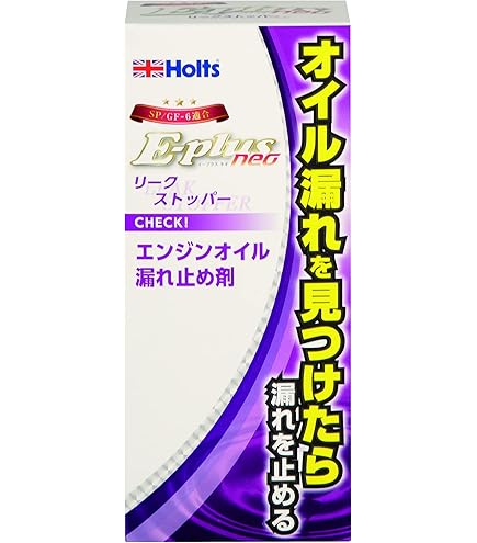 Amazon.co.jp: 関西化研 KANASAKEN エンジンオイルストップリーク No