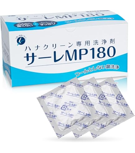 Amazon.co.jp: ハナクリーンEX用サーレ-[MP180]【花粉の季節！つんと