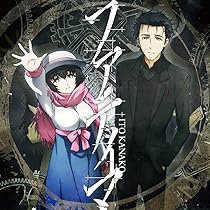 Amazon.co.jp: TVアニメ『シュタインズ・ゲート ゼロ』オリジナル