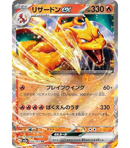 Amazon.co.jp: ポケモンカードゲームSV svJ バトルマスターデッキ