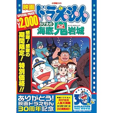 Amazon.co.jp 売れ筋ランキング: undefined の中で最も人気のある商品です