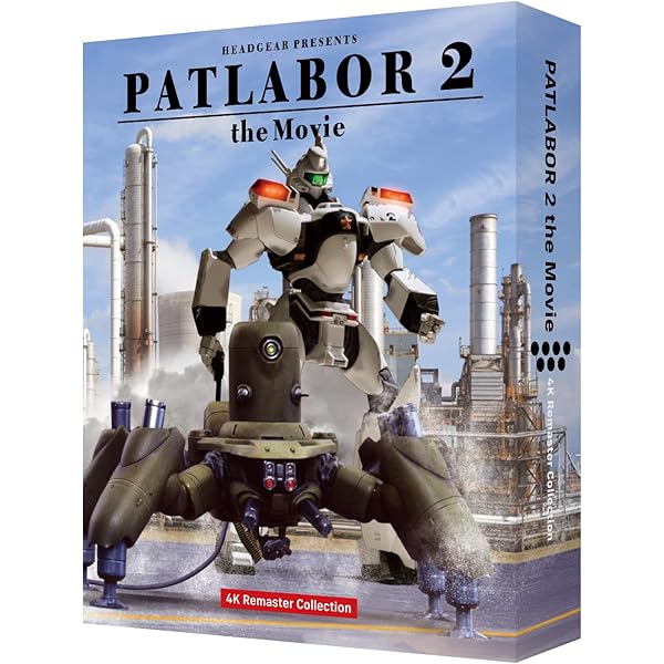 Amazon.co.jp: 王立宇宙軍 オネアミスの翼 4Kリマスターメモリアル