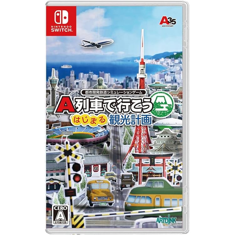Amazon.co.jp: Cities: Skylines (Nintendo Switch) (輸入版） : Video