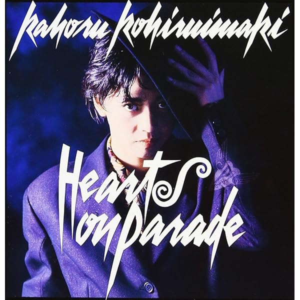 Amazon.co.jp: THE BEST - 小比類巻かほる: ミュージック