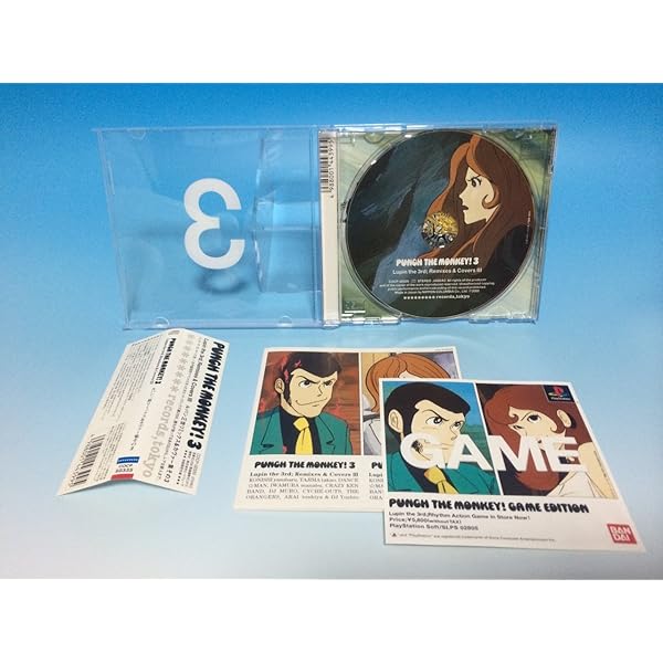 Amazon.co.jp: PUNCH THE MONKEY!BOX: Music