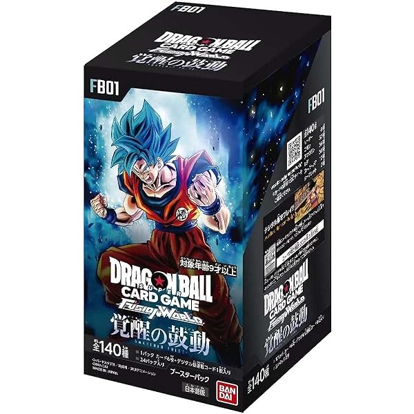 Amazon.co.jp: ドラゴンボールスーパーカードゲーム フュージョン