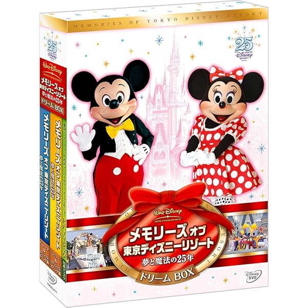 Amazon.co.jp: 東京ディズニーランド さよならディズニー・ファンティ