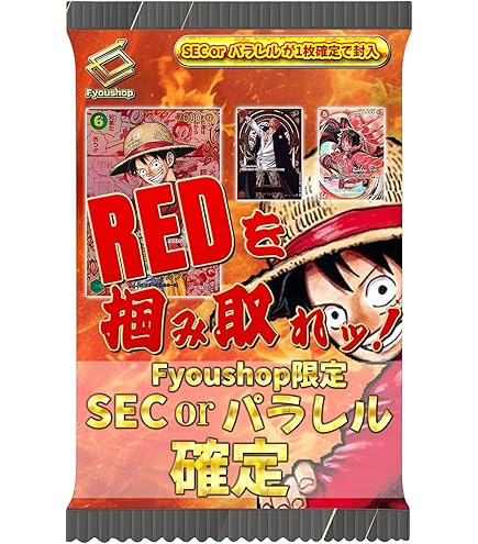 Amazon.co.jp: ワンピースカードゲーム P-007 モンキー・D・ルフィ (P