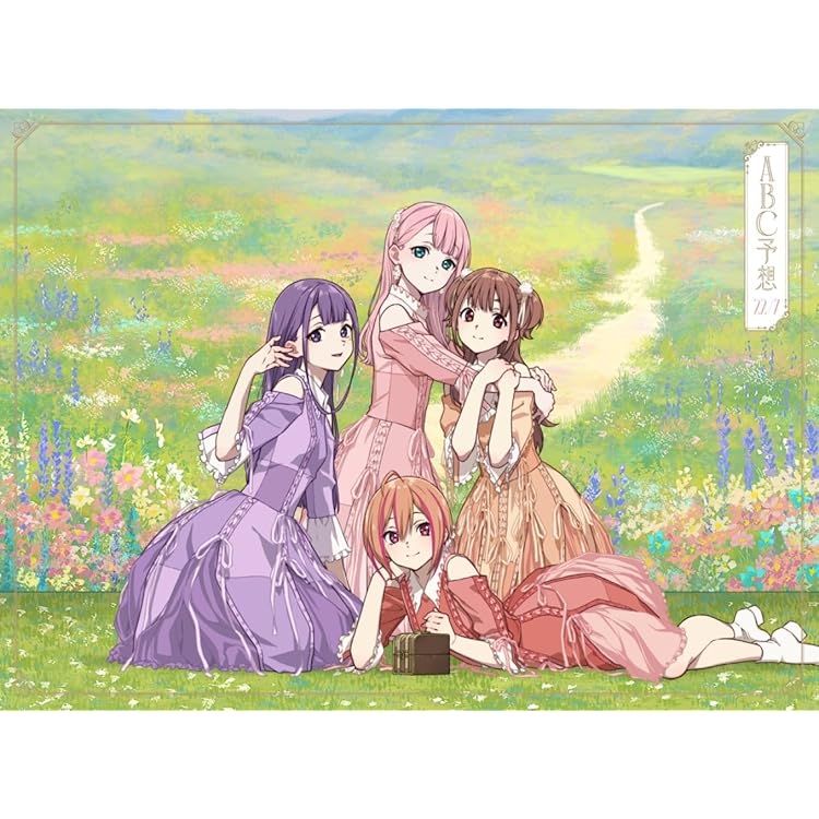 Amazon | YESとNOの間に (完全生産限定盤A) | 22/7 | アニメ