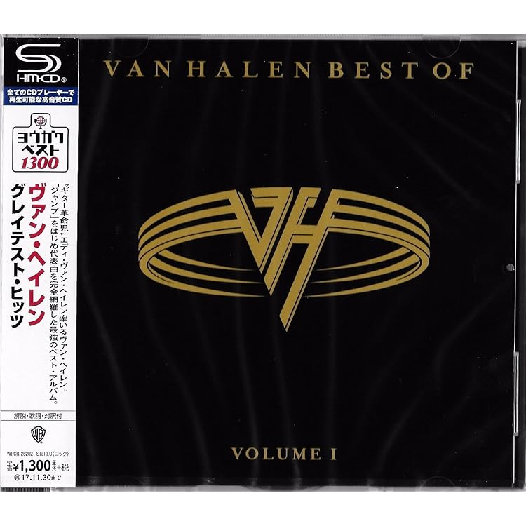 Amazon.co.jp: The Best of Both Worlds: ミュージック