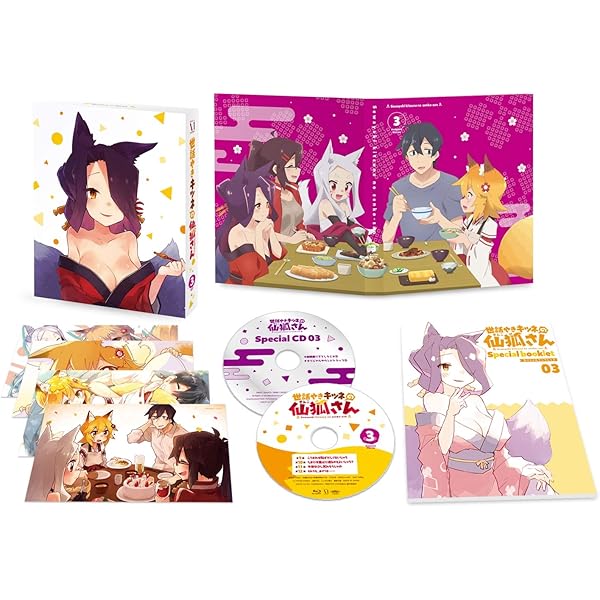 Amazon.co.jp: 世話やきキツネの仙狐さん Vol.1 [DVD] : 和氣あず未