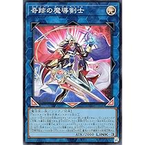 Amazon.co.jp: 遊戯王 DP23-JP052 アストログラフ・マジシャン (日本語