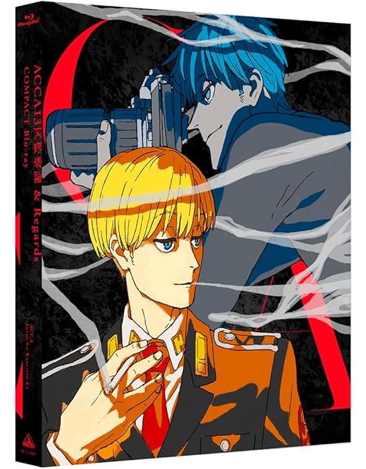 Amazon.co.jp: ACCA13区監察課 Regards (特装限定版) [DVD] : オノ
