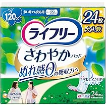 Amazon | ライフリー さわやかパッド 女性用 120cc 多い時でも安心用