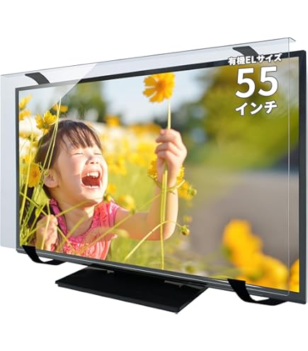 Amazon.co.jp: メディアカバーマーケット パナソニック VIERA TV