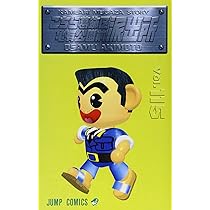 こちら葛飾区亀有公園前派出所 114 (ジャンプコミックス) | 秋本 治