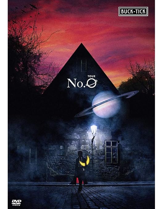 Amazon.co.jp: THE DAY IN QUESTION 2017 (完全生産限定盤DVD)(特典は