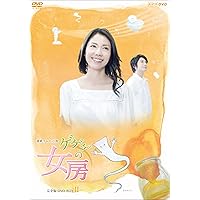 Amazon.co.jp: ゲゲゲの女房 完全版 DVD-BOX1 : 松下奈緒, 向井理: DVD