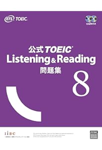 公式TOEIC Listening & Reading 問題集 7 | ETS |本 | 通販 | Amazon
