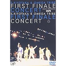 Amazon.co.jp: FIRST FINALE CONCERT [DVD] : 杉山清貴&オメガトライブ