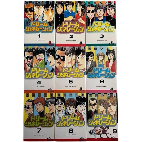 Amazon.co.jp: ドリームジェネレーション 〜ジ・アルフィー物語