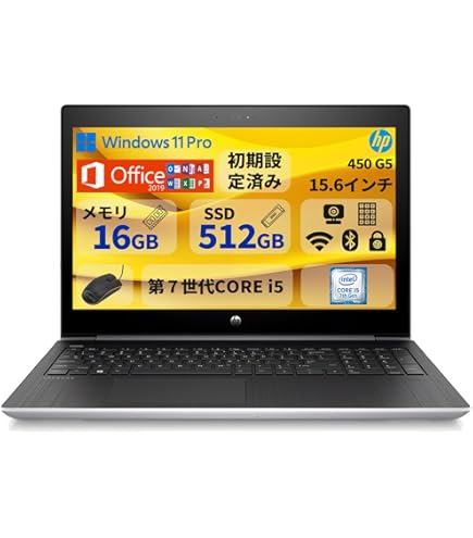 Amazon.co.jp: 中古パソコン HP ProBook 450 G1 Windows10 ノート 一年
