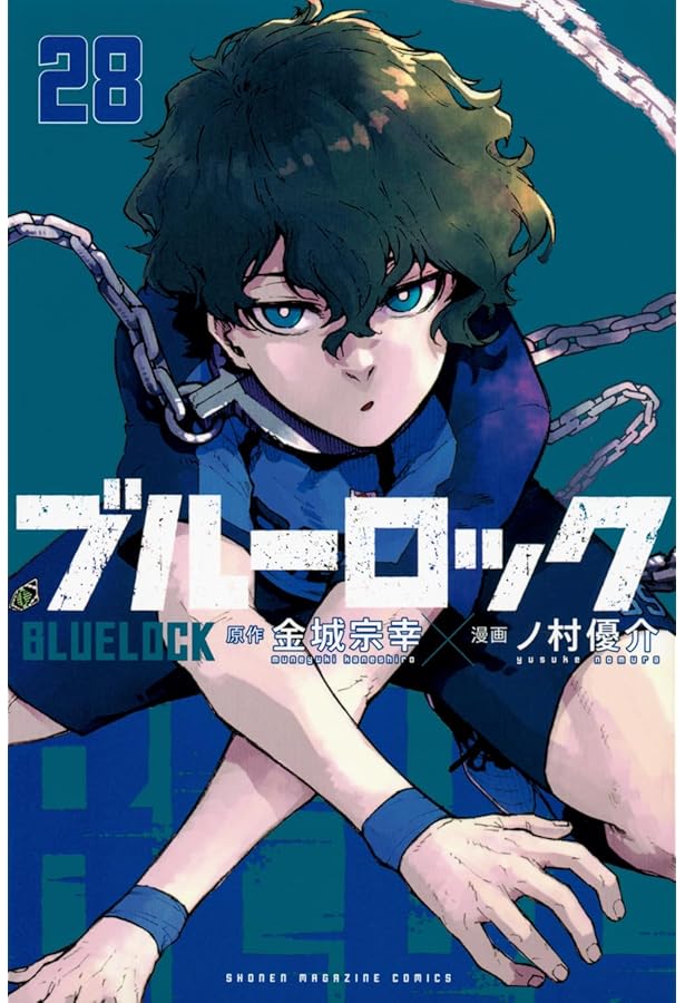 Amazon.co.jp: ブルーロック(27) 凪・玲王サイン入り公式応援セット