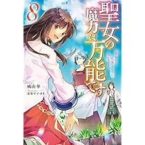 71sbx-er6RL._AC_UL210_SR210,