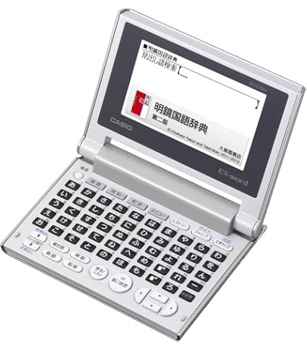 Amazon.co.jp: 看護医学電子辞書14 IS-N14000 : 文房具・オフィス用品