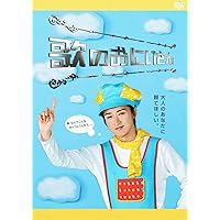 Amazon.co.jp: 世界一難しい恋 DVD BOX(初回限定版)(鮫島ホテルズ 特製
