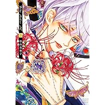 Bite Maker AK (5) (フラワーコミックス〔スペシャル) | 杉山 美和子