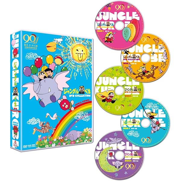 Amazon.co.jp: ウメ星デンカ DVD-BOX(初回生産限定) : 杉山佳寿子: DVD