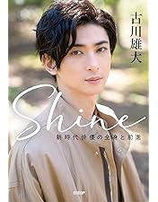 Amazon.co.jp: Yuta Furukawa 30th Birthday Live [DVD] : 古川雄大