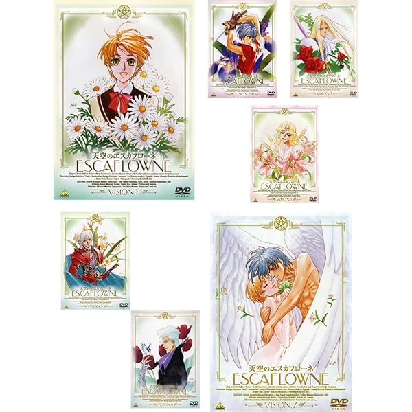 Amazon.co.jp: 天空のエスカフローネ TV版全7巻 + 劇場版