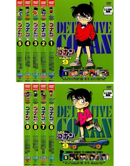 Amazon.co.jp: 名探偵コナン PART10 [レンタル落ち] 全9巻セット