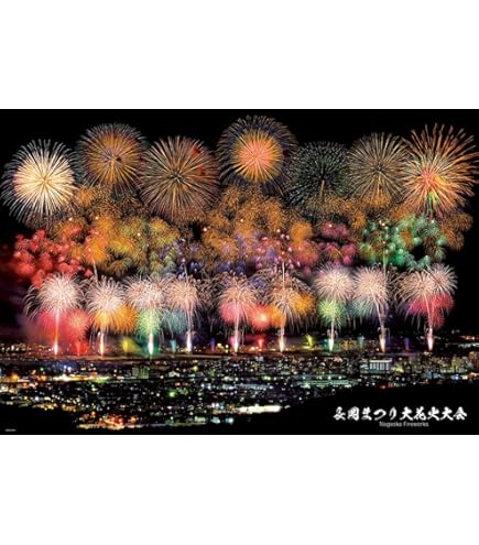 Amazon | ジグソーパズル 山下清 1000ピース 長岡の花火 (50x75cm