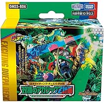 Amazon.co.jp: デュエル・マスターズ TCG DM23-BD5 エキサイティング
