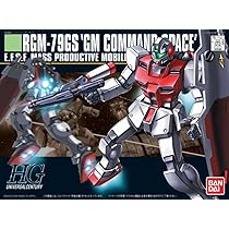 Amazon | HGUC 1/144 RGM-79GS ジム・コマンド (宇宙仕様) (機動戦士