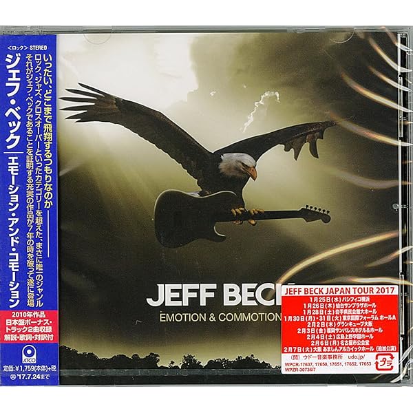 Amazon.co.jp: エモーション・アンド・コモーション(リミテッド