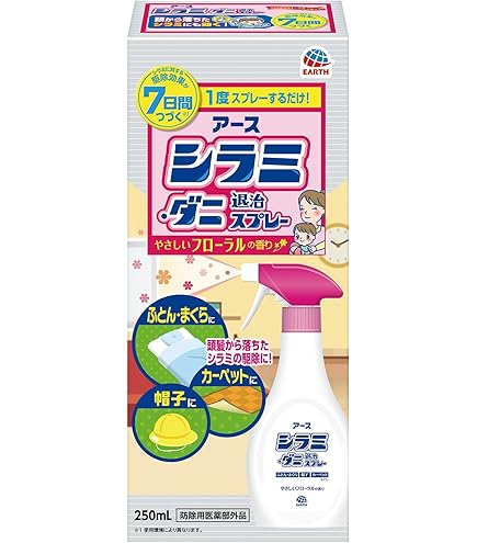 Amazon.co.jp: 【Doctor's Choice】ドクターズチョイス シラミン