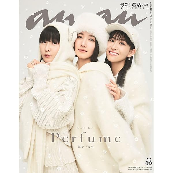 Amazon.co.jp: コンピューターシティ - Perfume: ミュージック