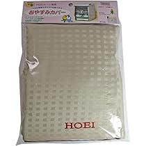 Amazon | HOEI 35手のり 銀色メッキ(底色:ホワイト)(370×415×545