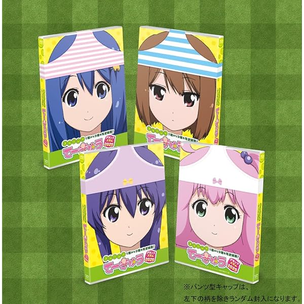 Amazon.co.jp: アニメ 「てーきゅう」 Blu-rayスペシャルBOXセット